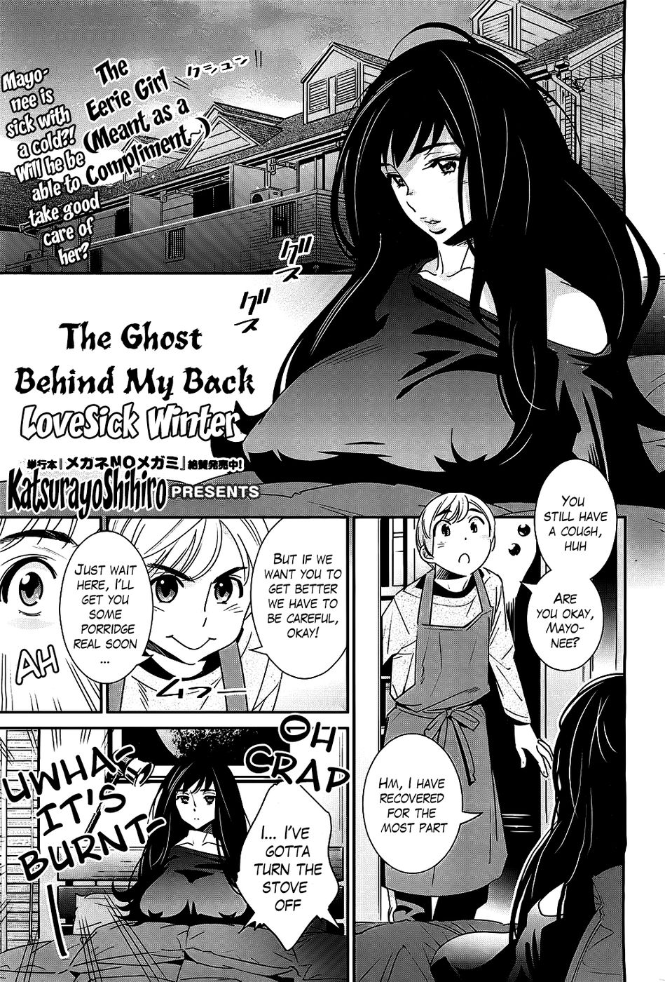 Hentai Manga Comic-The Ghost Behind My Back ?-Chapter 3-Lovesick WinterKatsura Yoshihiro-1